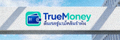 โลโก้บริการกระเป๋าเงินอิเล็กทรอนิกส์ TrueMoney